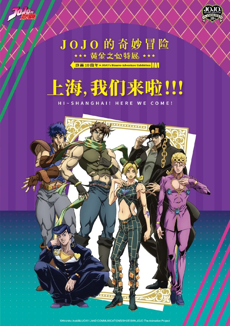 JoJo Characters Upgraded Art Style Fandom