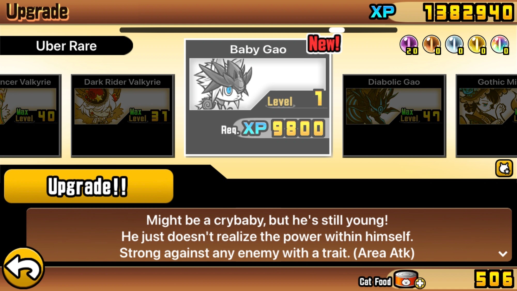 baby gao Fandom