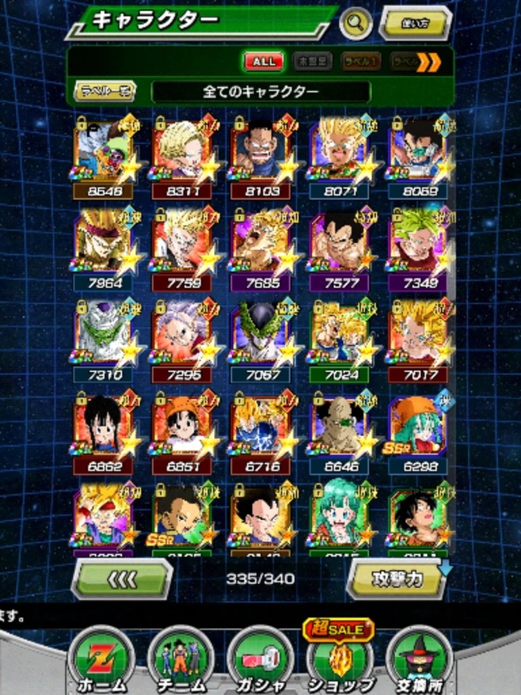 I need a team for dokkan punch machine that can do 999 damage Fandom