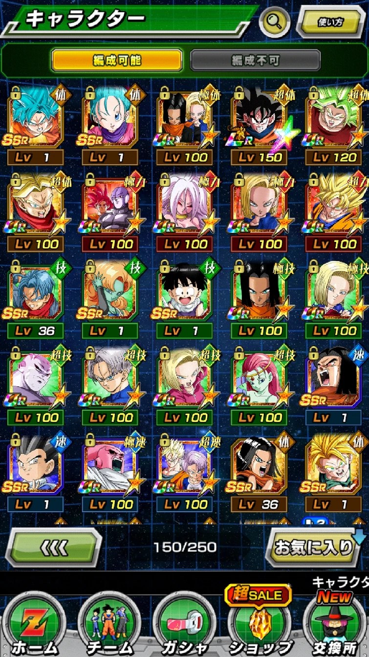 GOT THE BRAND NEW LR GOHAN AND TRUNKS!!! Fandom