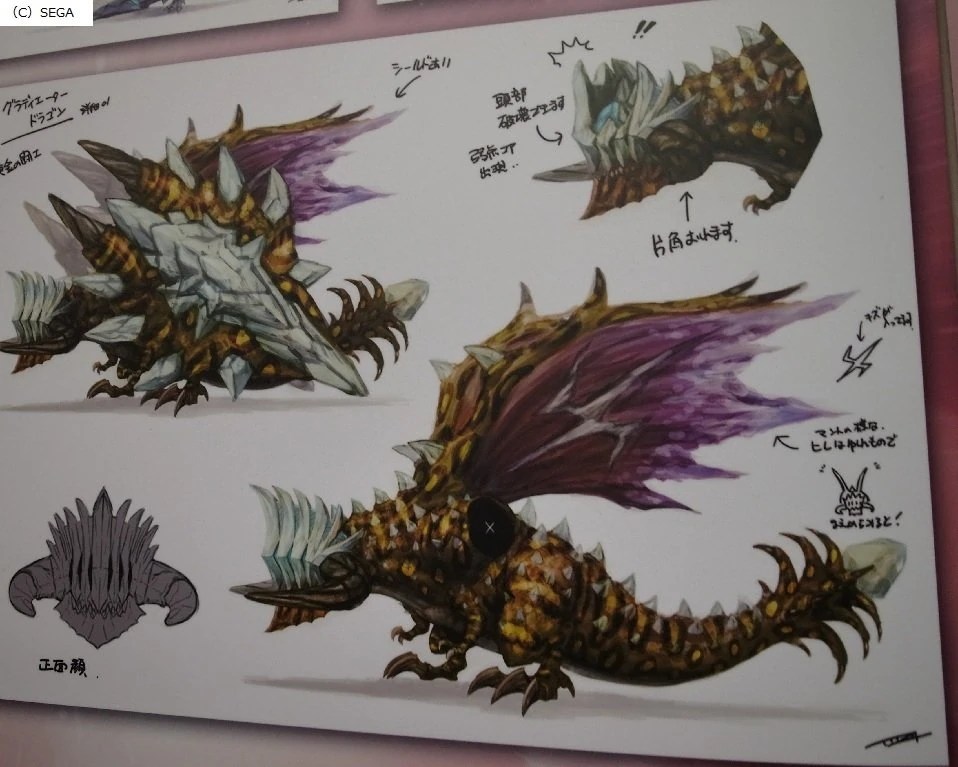 New Monster Leaked | Fandom