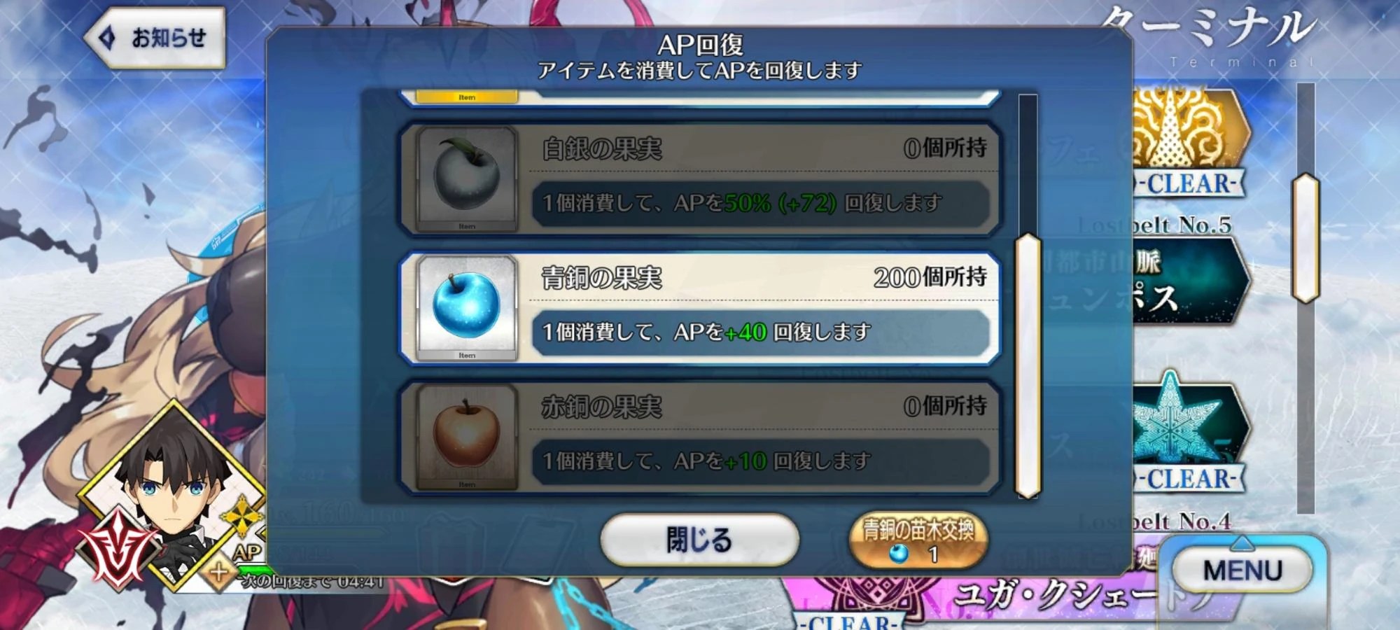 8000 AP stored in blue apples, I am a master of procrastination. Fandom