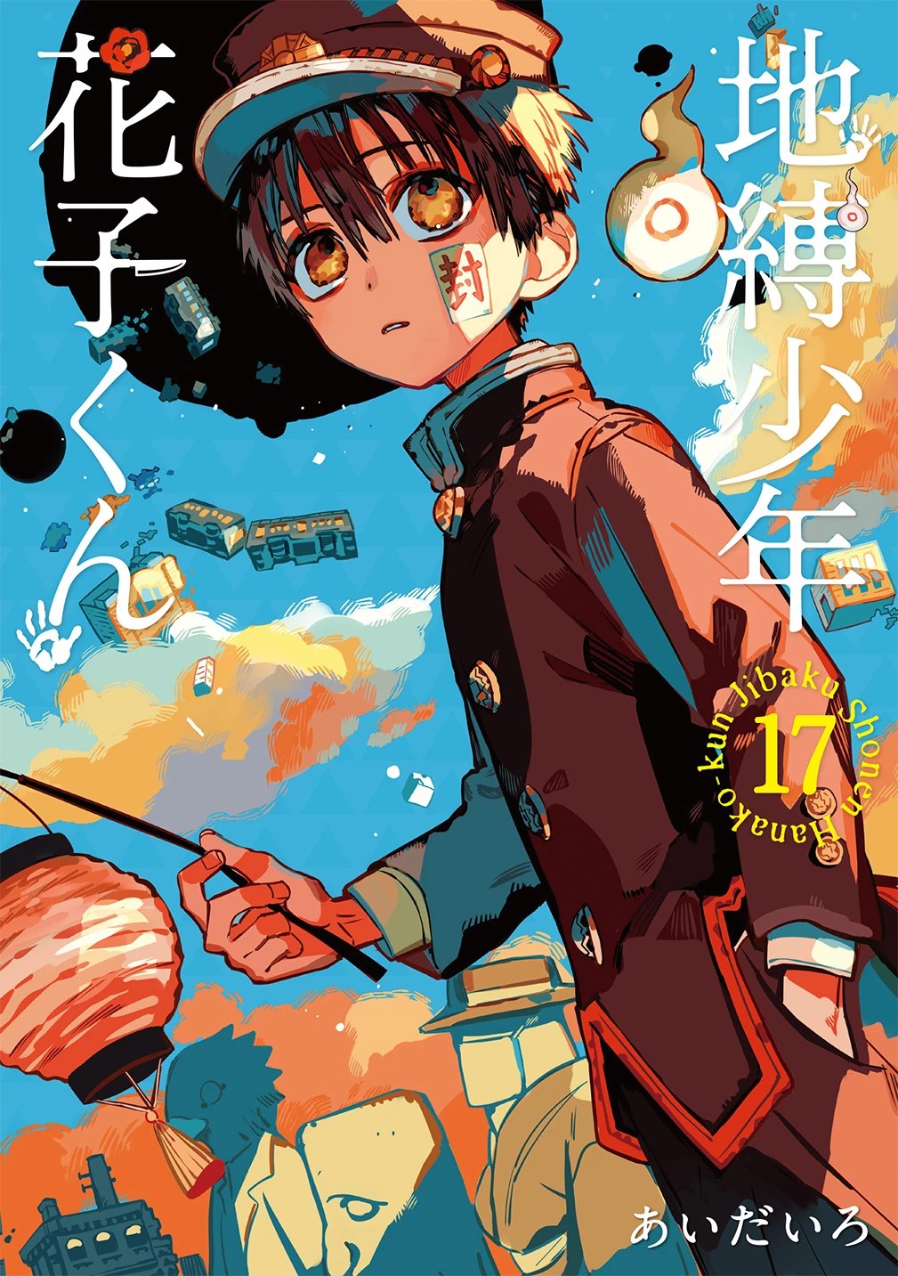 TBHK Volume 17 Cover and More! (CREDITS TO HANAKOHUB ON TWITTER) Fandom