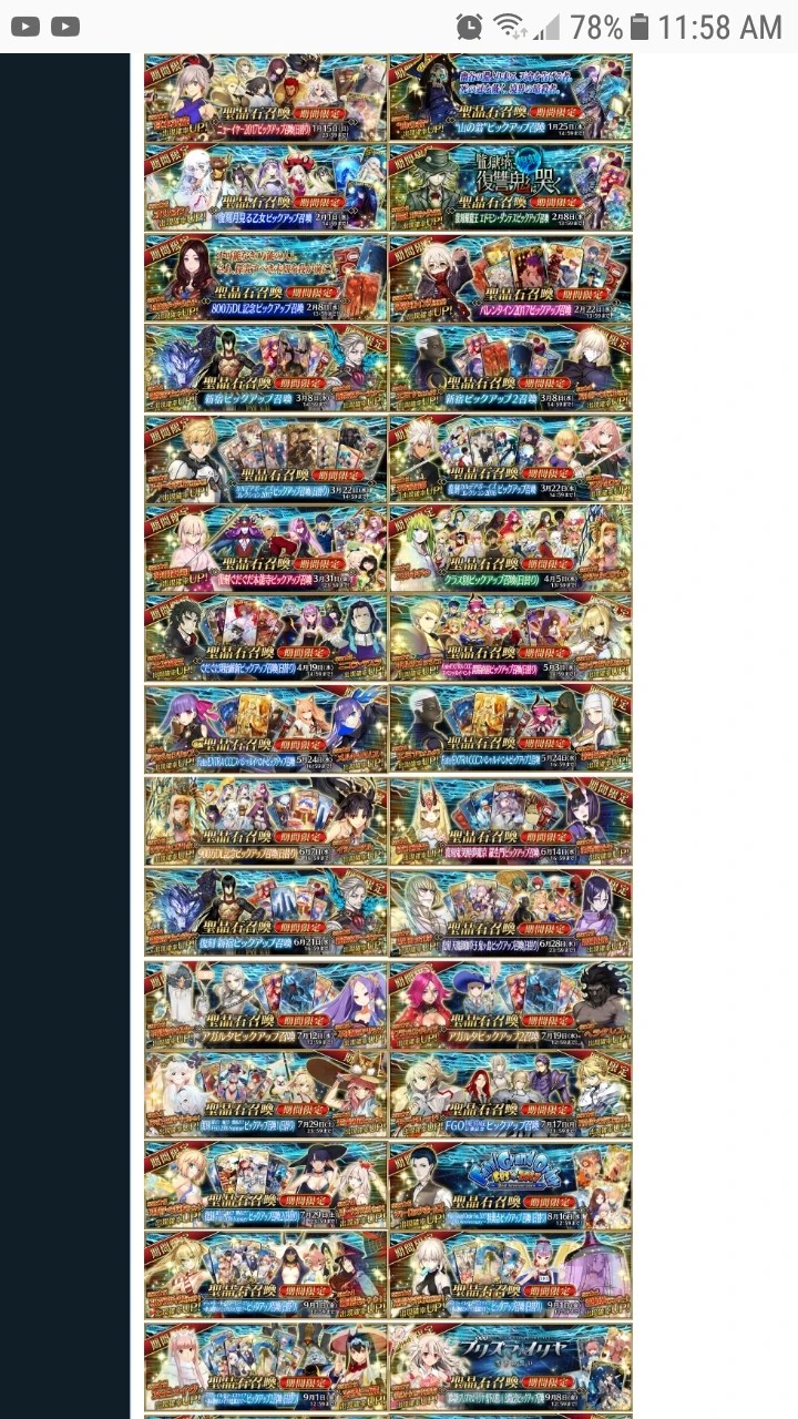 banners for fgo na Fandom