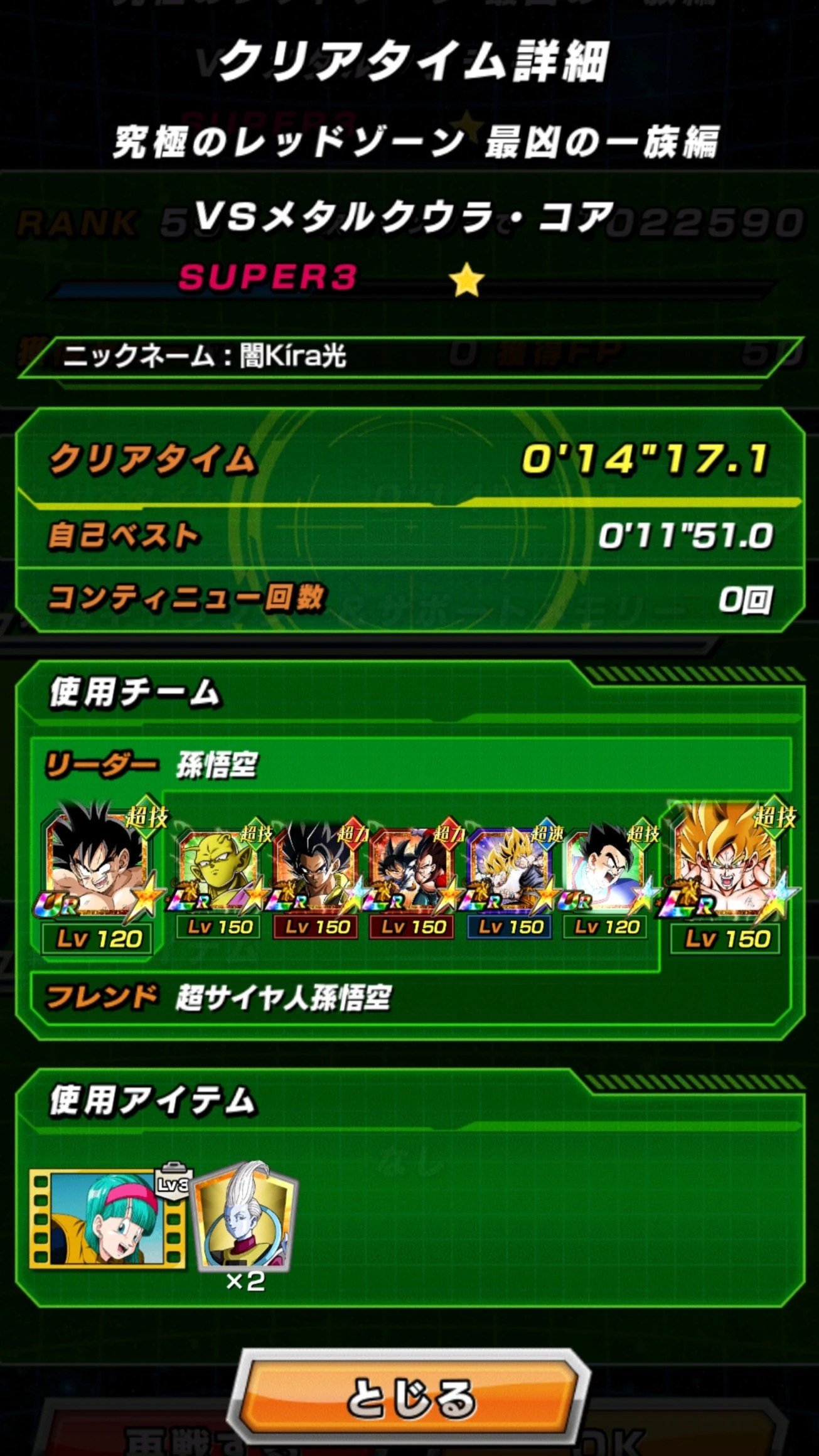 Red zone wicked bloodline (powerful comeback) Fandom