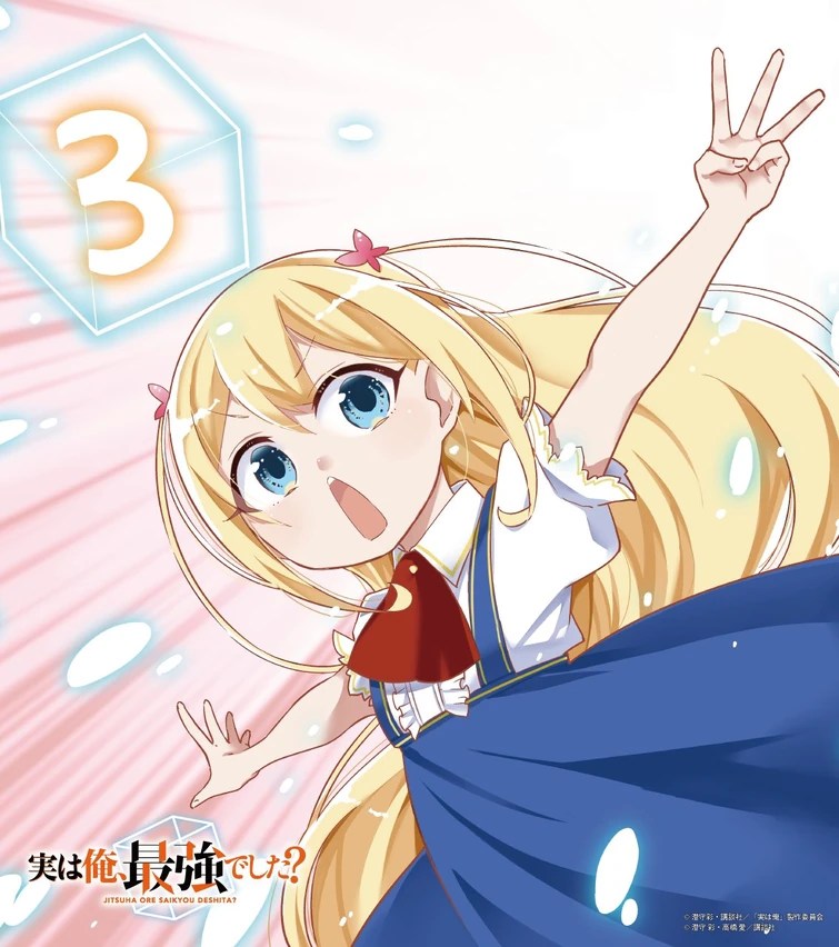 Anime Breaking News Fandom