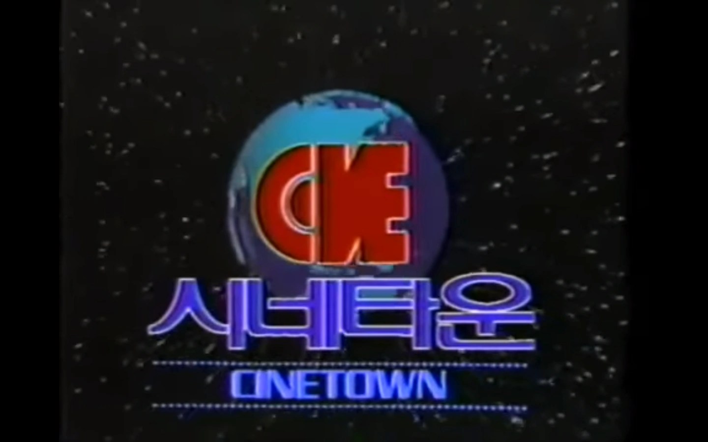 CNE Home Video (South Korea) Closing Logo Group Wikia Fandom