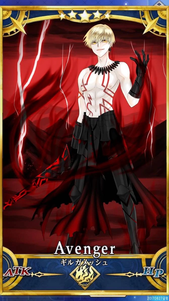 Gilgamesh Alter/Avenger Fandom