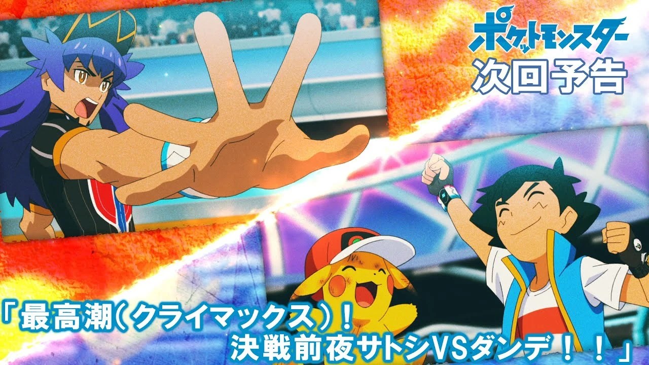 New Trailer - PJ128 | Fandom