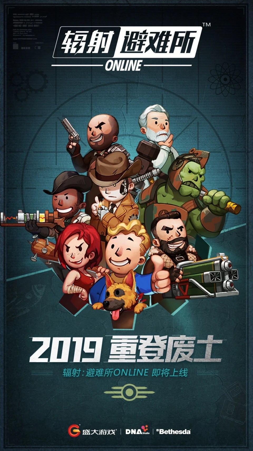 Fallout Shelter Online Fallout Wiki Fandom