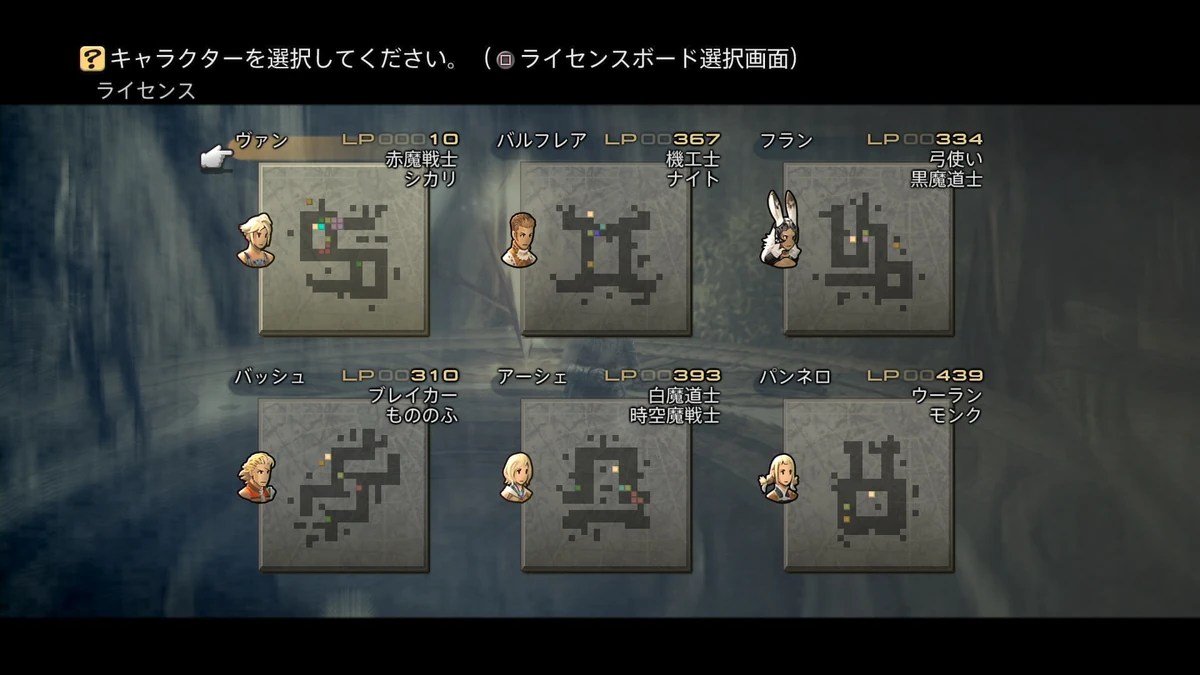 ffxii best weapons for each character - Gel French Manicure