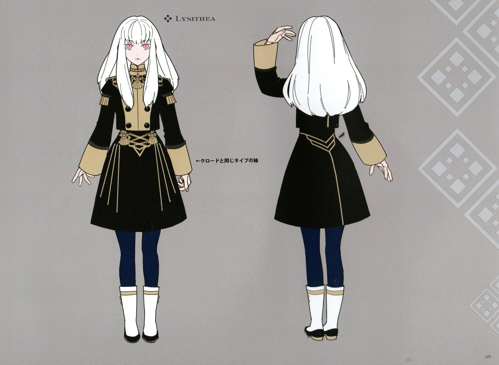 Lysithea Gallery Fire Emblem Wiki Fandom