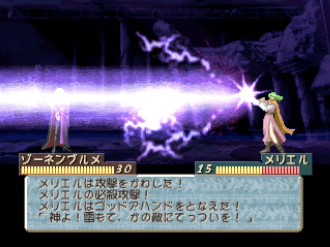 God Hand Fire Emblem Wiki Fandom