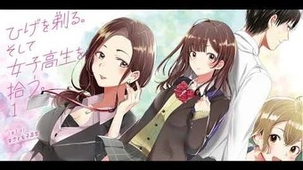 Higehiro Uncensored Hige Wo Soru Soshite Joshikousei Wo Hirou Episode 3 English Sub 9anime My Definitions Of Uncensored Are Anime That Were Censored On Japanese Tv And Cr Has The Uncensored Version