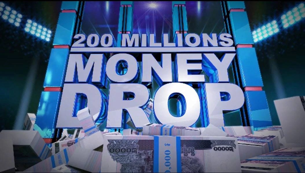 200 Millions Money Drop Logopedia Fandom
