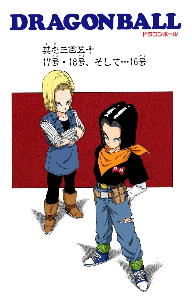 Android 17 AndroidCell Saga Manga | Pita Bloom