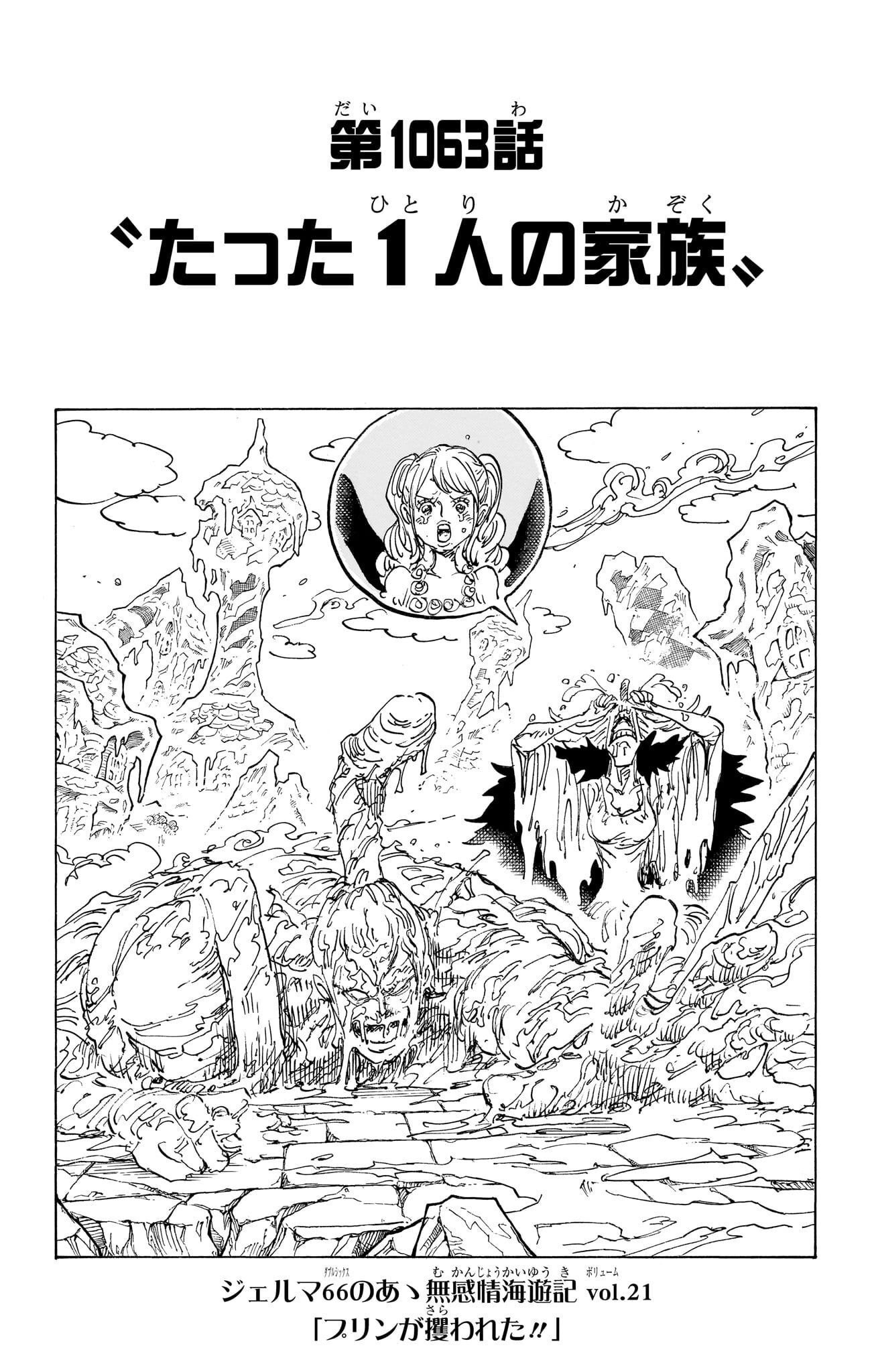 laws goals one piece wiki