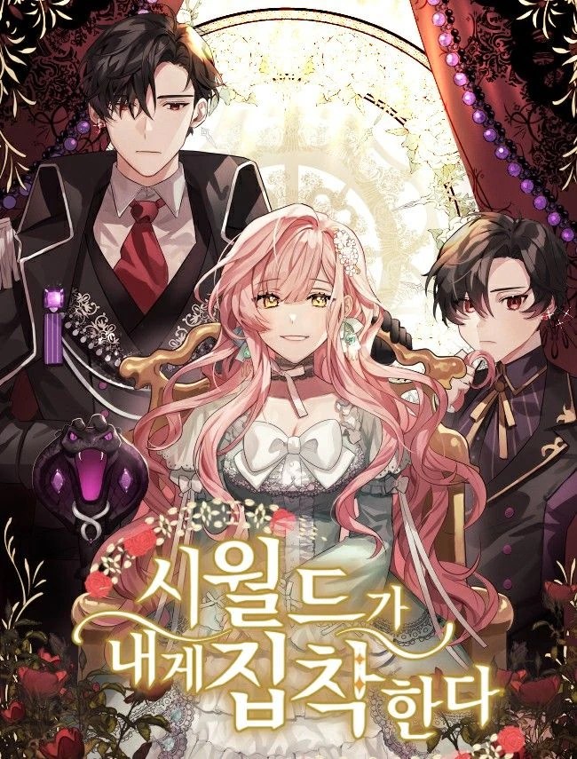 My InLaws are Obsessed With Me (Novel) Otome Isekai Wiki Fandom