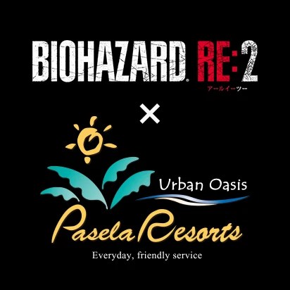 Biohazard Re 2 X Bar Rhythm Resident Evil Wiki Fandom