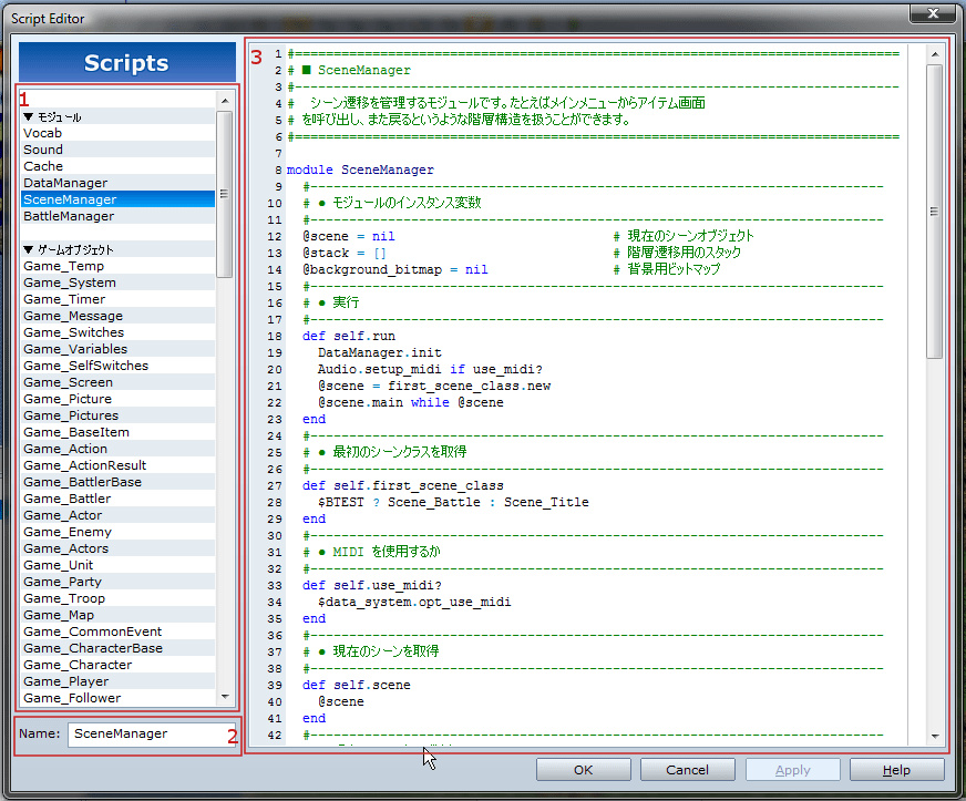 rpg maker vx ace master script list