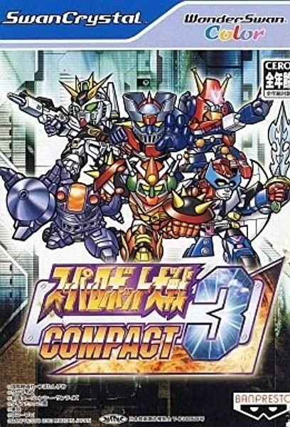 Super Robot Wars Compact 3 | Super Robot Wars Wiki | Fandom