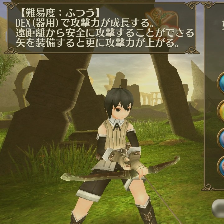 Archer Toram Online Wiki Fandom