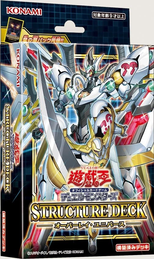 I have a question for anyone here: Structure Deck Overlay Universe Yu Gi Oh Wiki Fandom