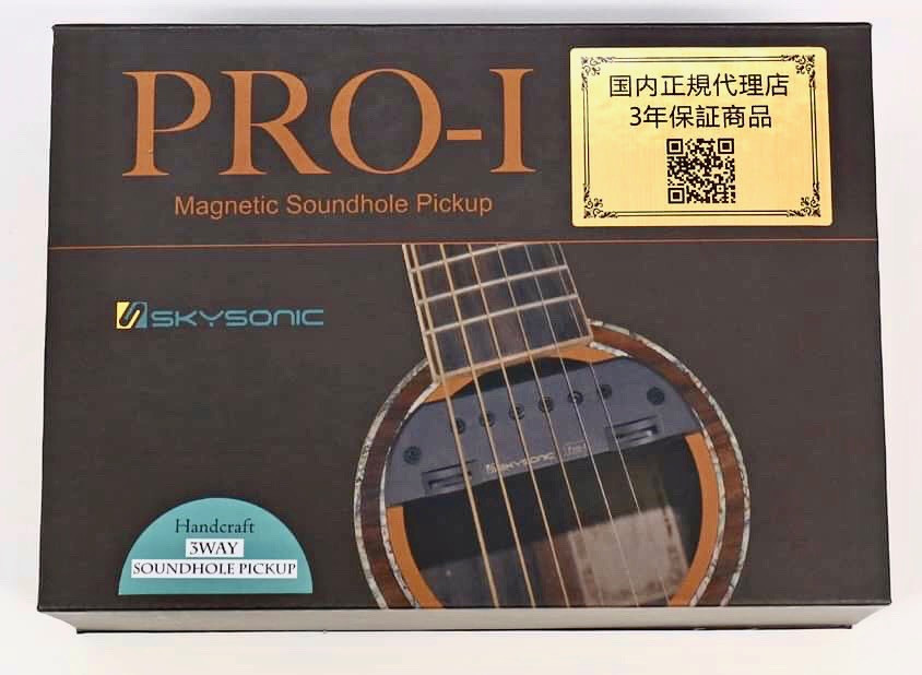 PRO1 SKYSONIC JAPAN