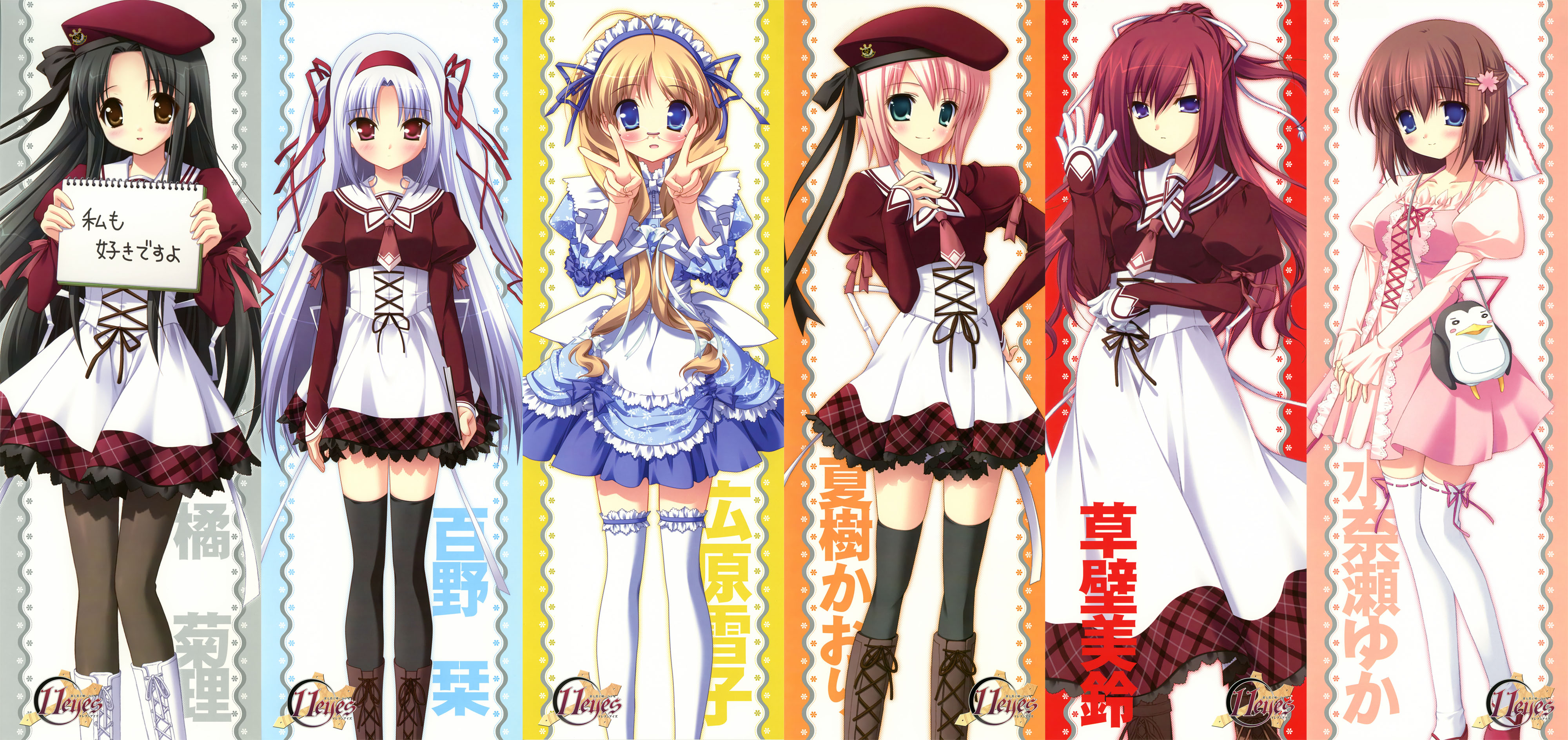 Hirohara Yukiko - 11Eyes - Zerochan Anime Image Board