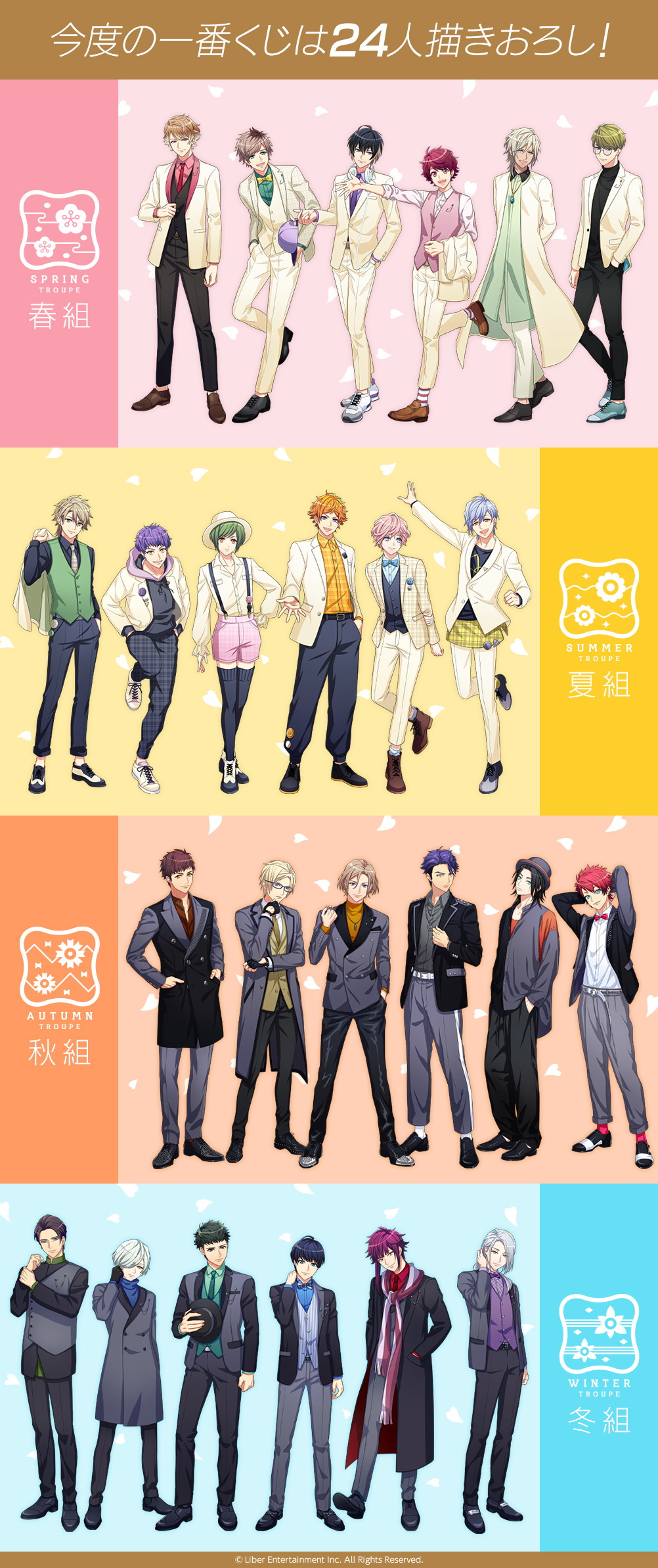 A3! Image by Fujiwara Ryo 2702750 Zerochan Anime Image Board