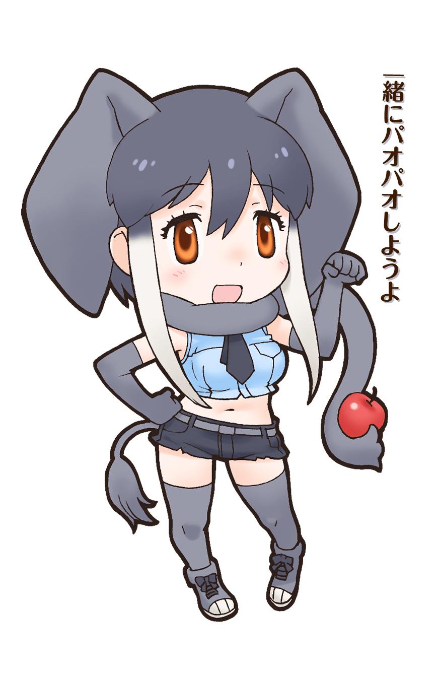 African Elephant (Kemono Friends) Image 2125547