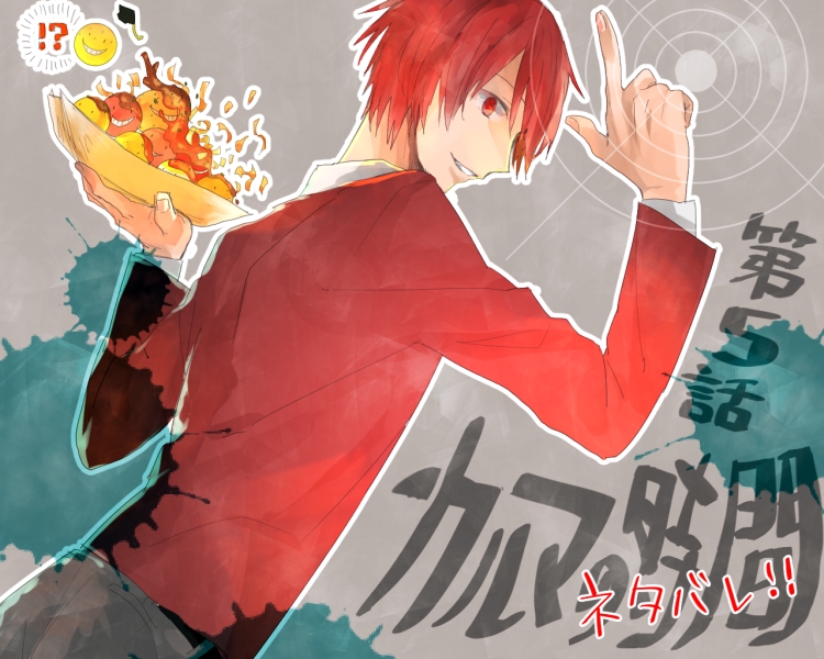 Akabane Karma Ansatsu Kyoushitsu Image by Momose (oqo) 1383244