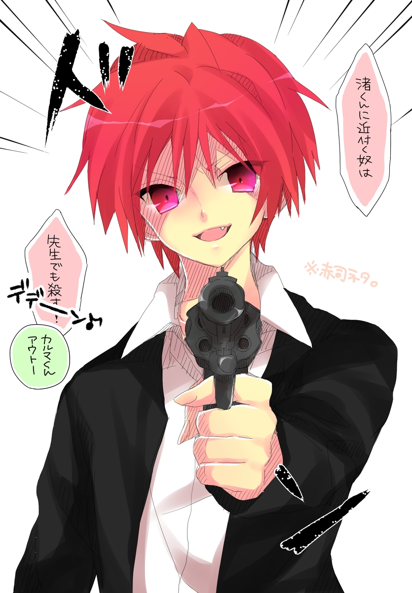 Akabane Karma Ansatsu Kyoushitsu Image by Momiji5zen 1385407