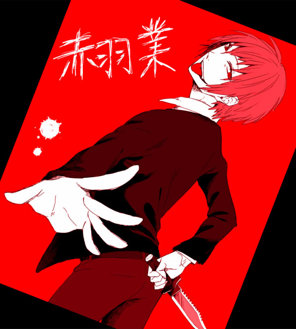 Akabane Karma/1429048 Zerochan