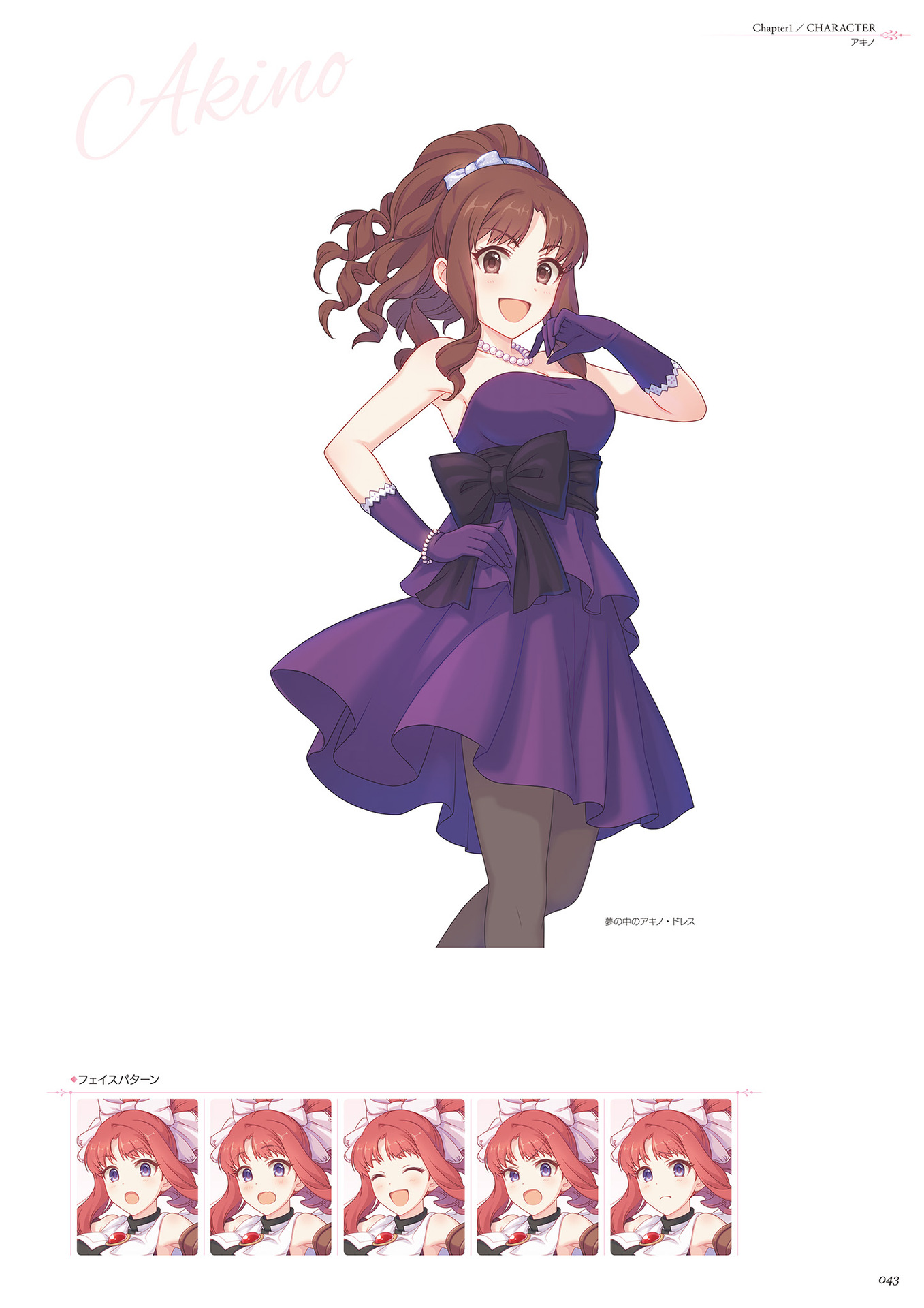 Akino (Princess Connect) Toudou Akino Image by Weshika 3870092