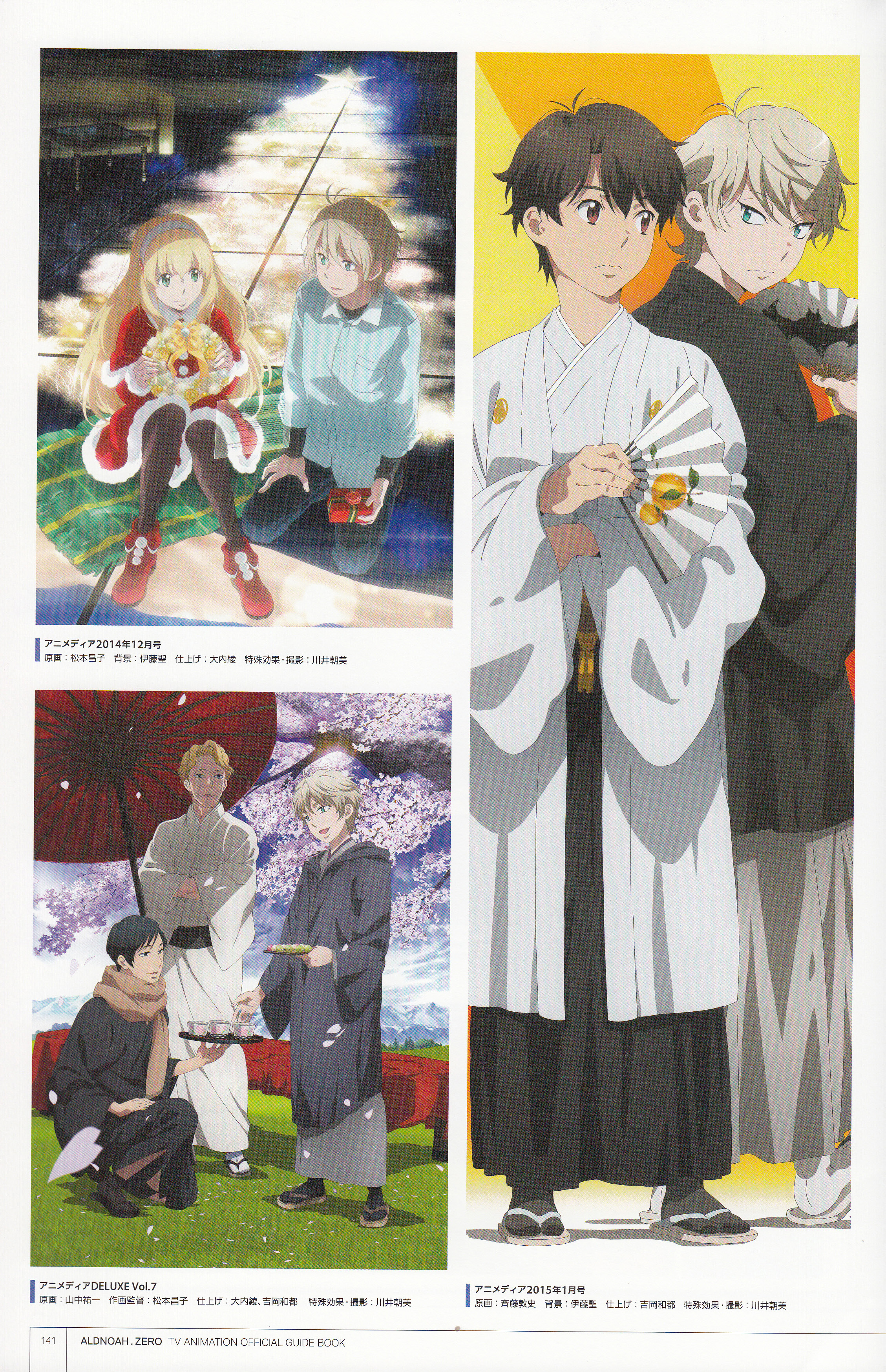 Aldnoah Zero/1902217 Zerochan