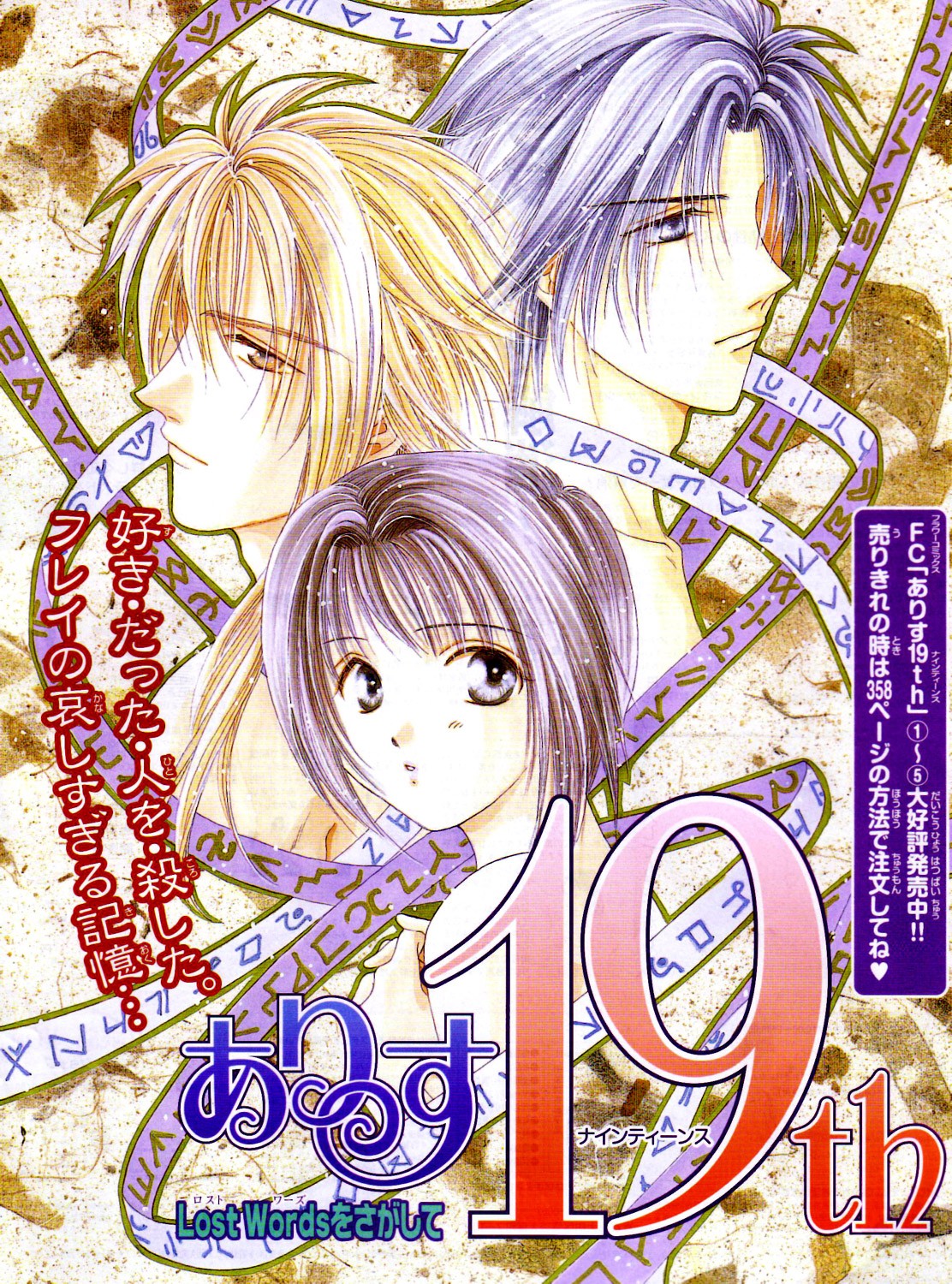 Alice 19th/41753 Zerochan