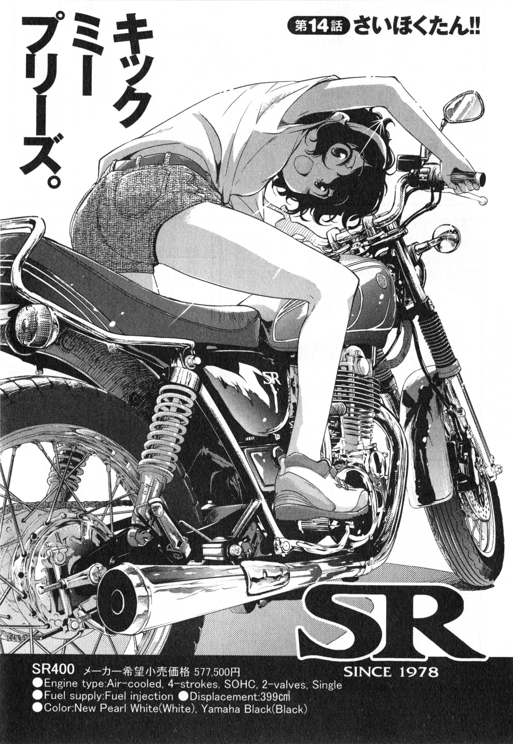 Amano Onsa Bakuon!! Image 1879566 Zerochan Anime Image Board