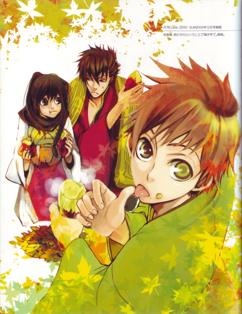 Amatsuki Takayama Shinobu Image by Takayama Shinobu 805780