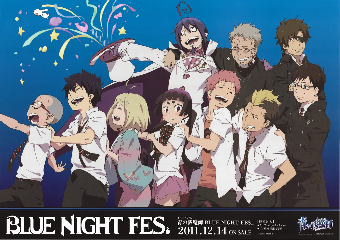 Ao no Exorcist (Blue Exorcist) Image by A1 Pictures 3900075