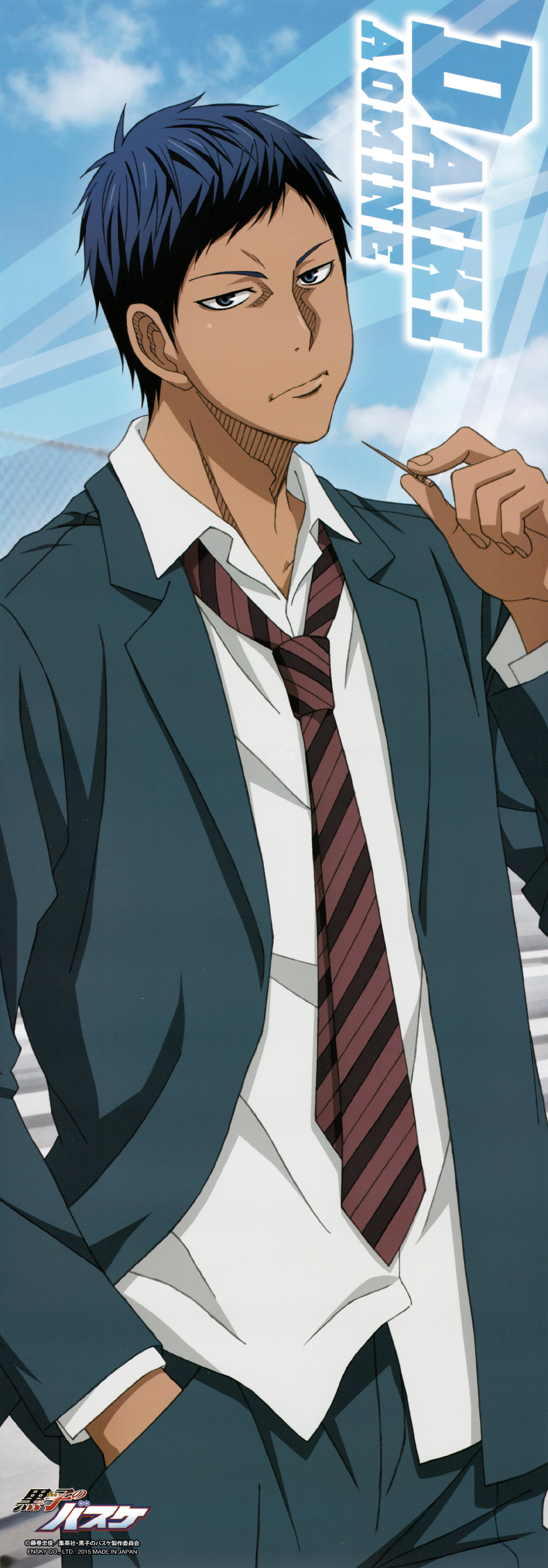 Aomine Daiki Kuroko no Basuke Image 1872198 Zerochan Anime Image