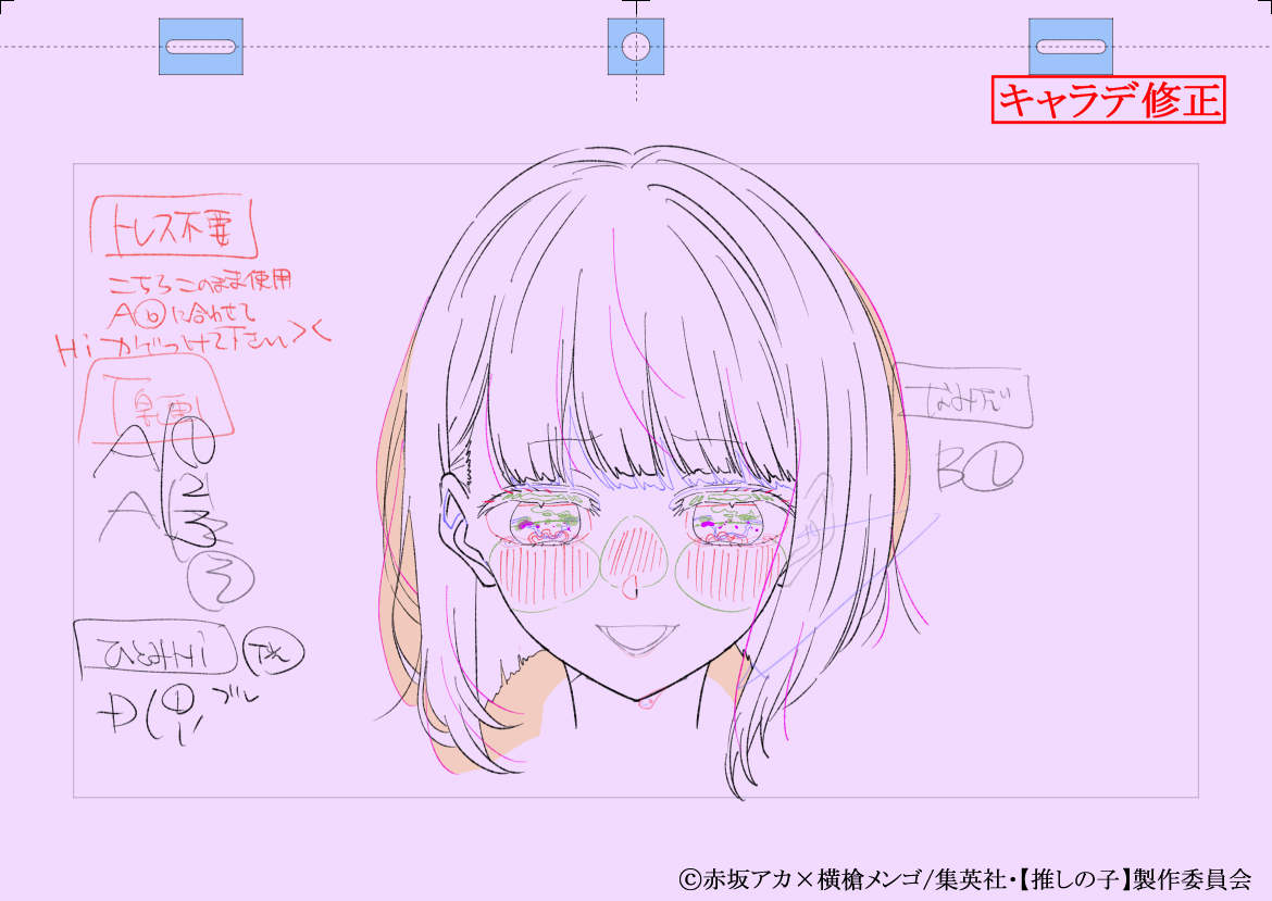 Arima Kana Oshi no Ko Image by Dogakobo 4075663 Zerochan Anime