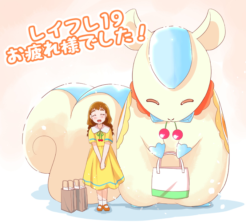 Arisugawa Himari Kirakira☆Precure a la Mode Image by 未鏡 レイフレ27＠B12