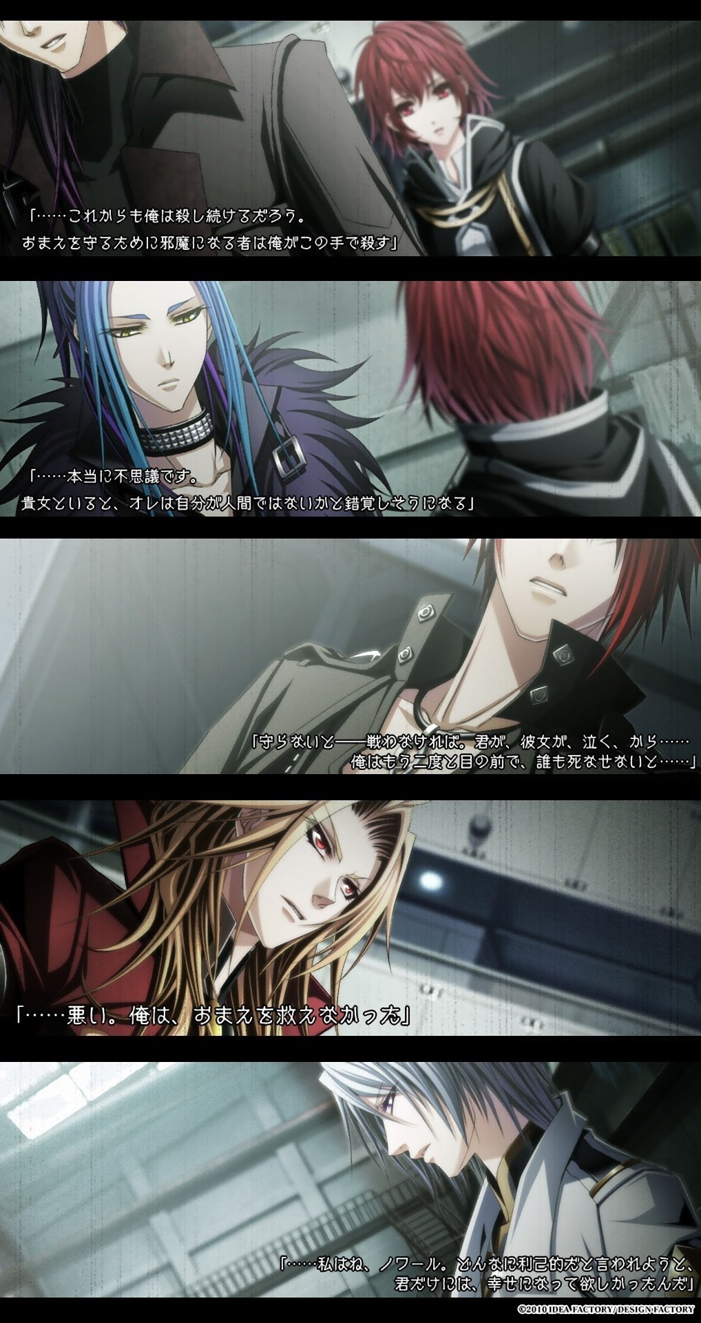 Knives Character Armen Noir Zerochan Anime Image Board