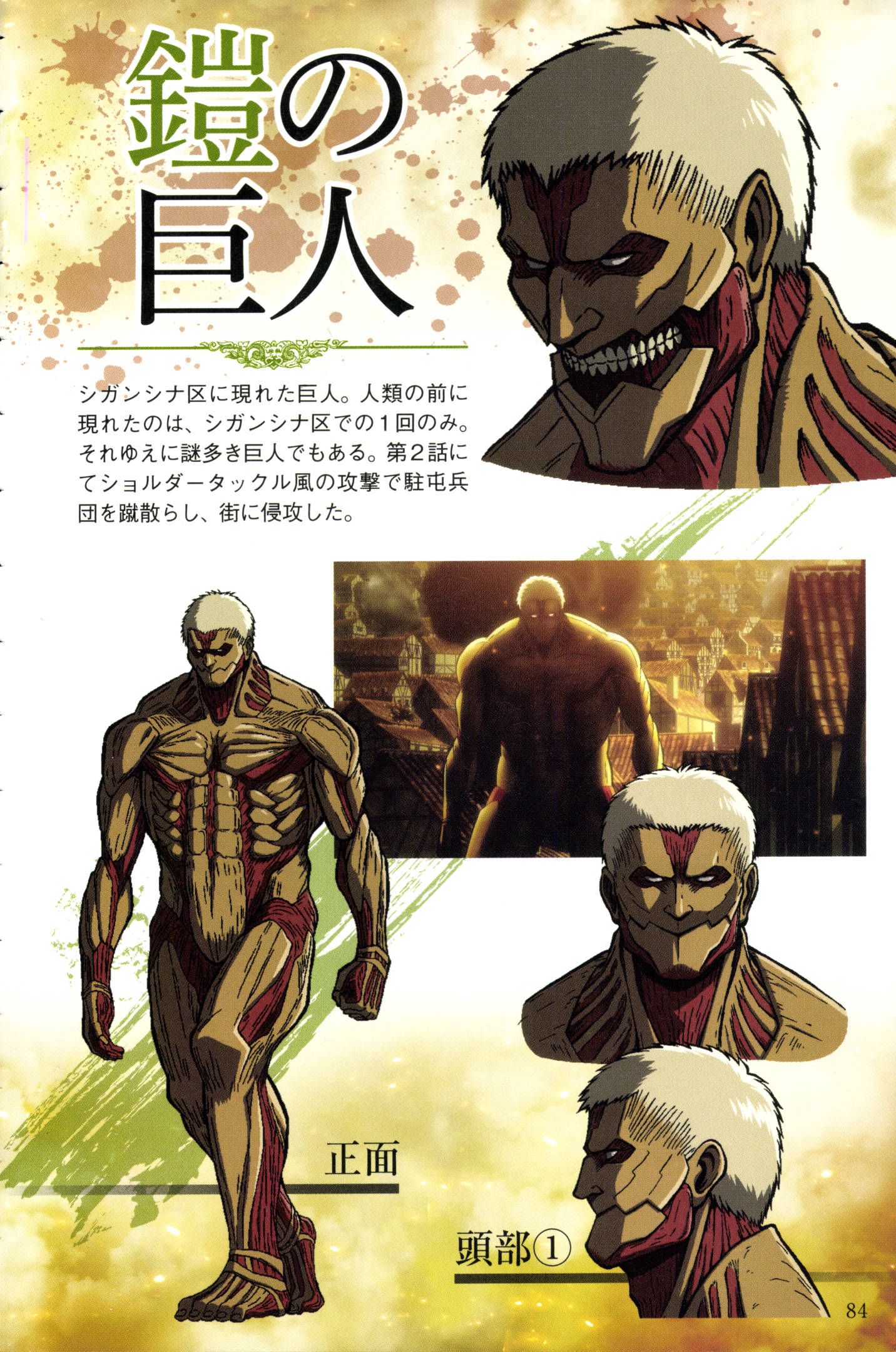 Armored Titan Attack on Titan Image 3295116 Zerochan Anime Image
