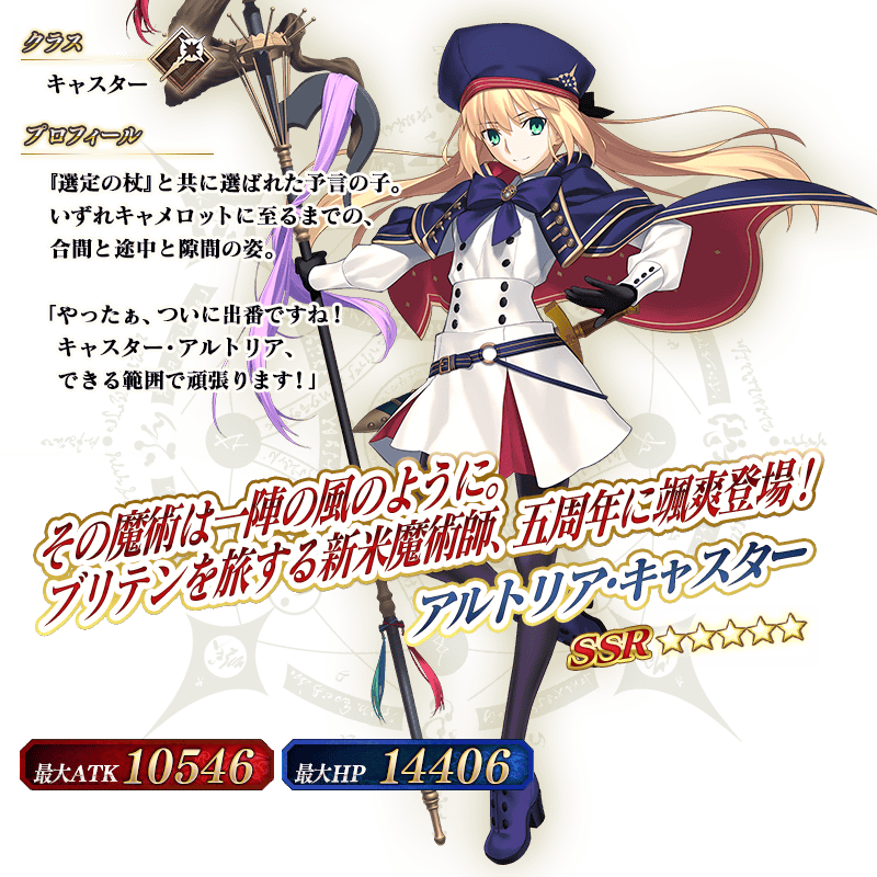 Artoria Caster Saber (Fate/stay night) Image by Takeuchi Takashi