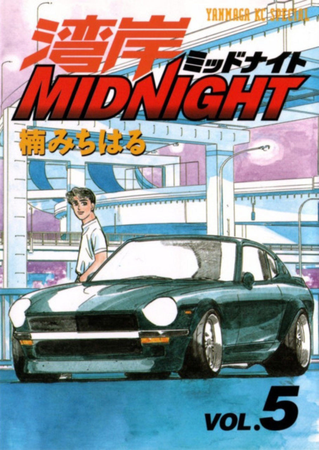 Asakura Akio Wangan Midnight Image by Kusunoki Michiharu 3612615