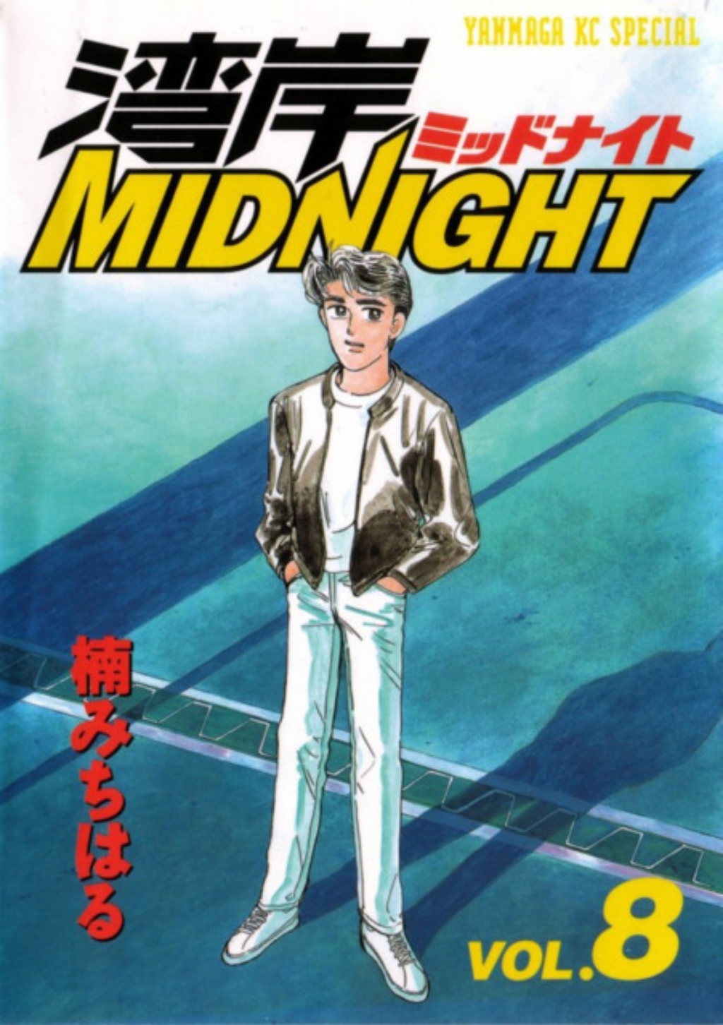 Asakura Akio Wangan Midnight Image by Kusunoki Michiharu 3612619