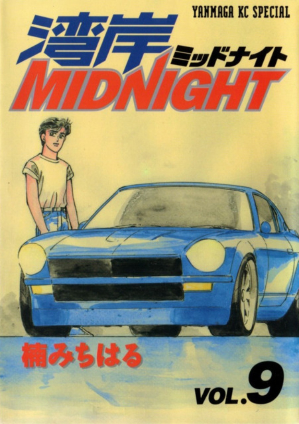 Asakura Akio Wangan Midnight Image by Kusunoki Michiharu 3612620