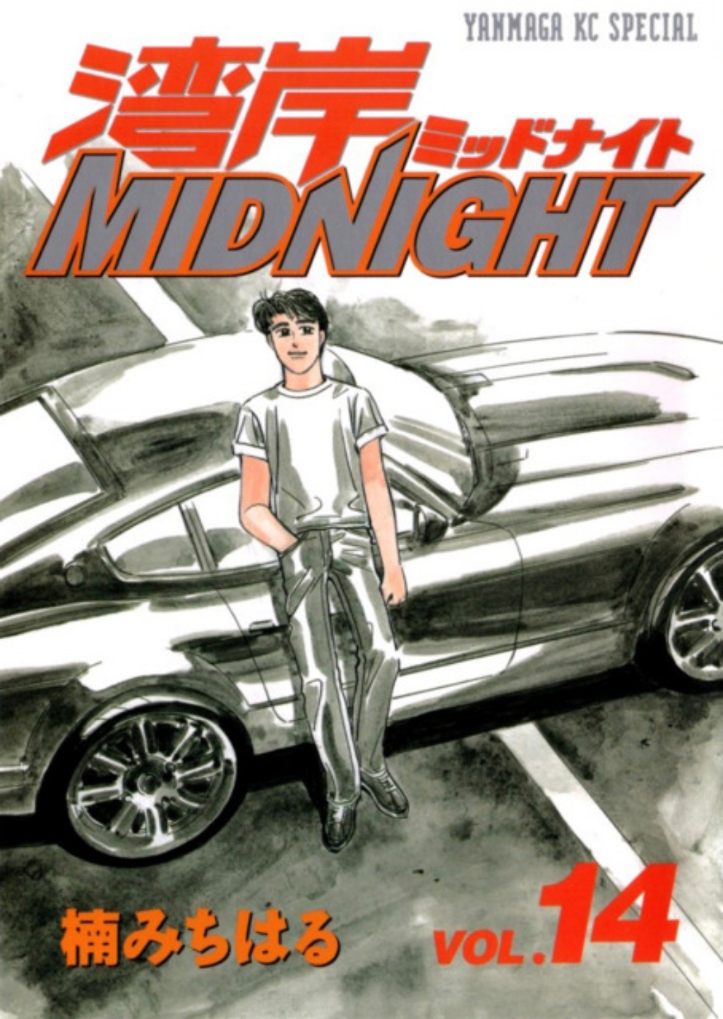 Asakura Akio Wangan Midnight Image by Kusunoki Michiharu 3612627